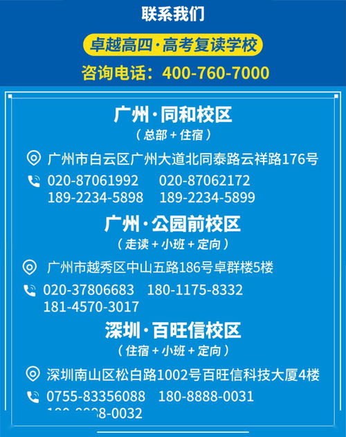 高考英語考試注意事項,高考英語考前注意事項,高考英語注意事項和技巧