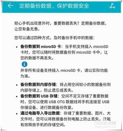 手機(jī)維修前要注意事項(xiàng)
