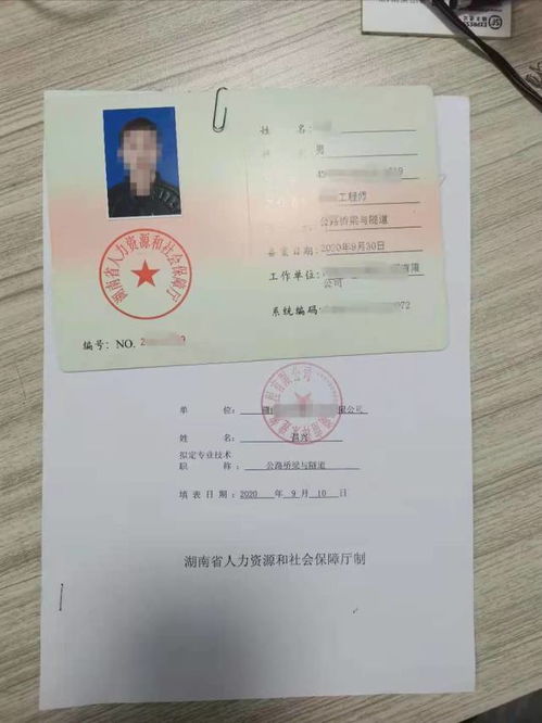 中級(jí)職稱(chēng)掛靠注意事項(xiàng),中級(jí)職稱(chēng)答辯注意事項(xiàng),評(píng)中級(jí)職稱(chēng)注意事項(xiàng)