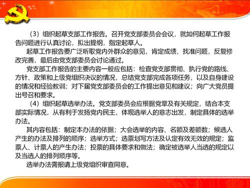 去印度工作注意事項(xiàng)