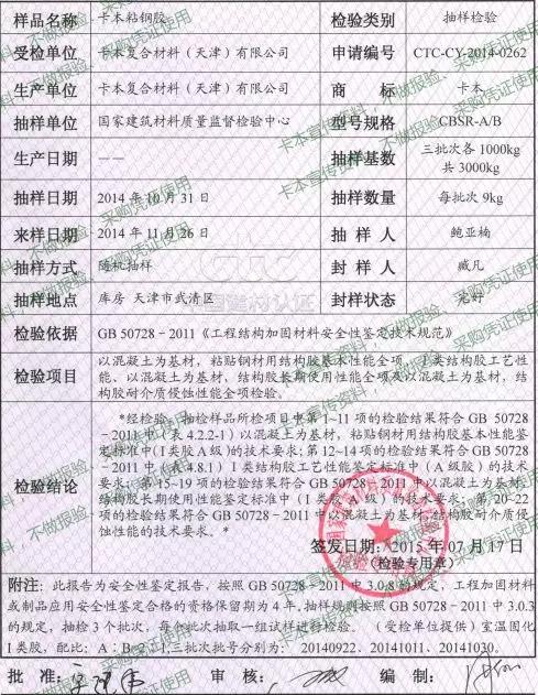 鋼板驗(yàn)收應(yīng)該注意事項(xiàng)