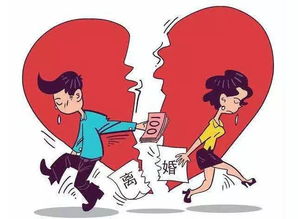 離婚庭前調(diào)解注意事項
