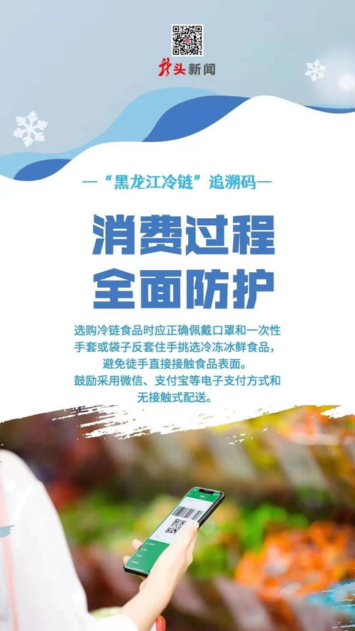 開冰鮮檔的注意事項