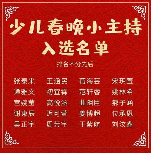 節(jié)目主持人注意事項(xiàng)新手,主持人主持注意事項(xiàng)十四條,主持人的注意事項(xiàng)