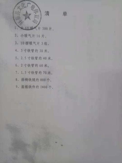 資產(chǎn)打包處置注意事項(xiàng)