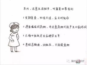 乳腺癌手術麻醉注意事項,乳腺癌術后注意事項,乳腺癌手術前注意事項