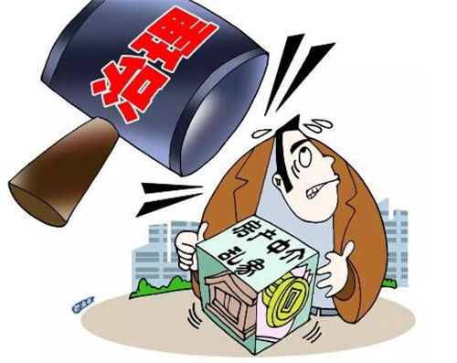 北京中介租房注意事項(xiàng)