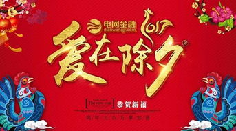 2022年除夕注意事項(xiàng),除夕燒紙注意事項(xiàng),除夕要注意事項(xiàng)