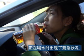 注意事項(xiàng),開(kāi)車(chē),設(shè)備