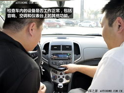 4s提車防騙注意事項