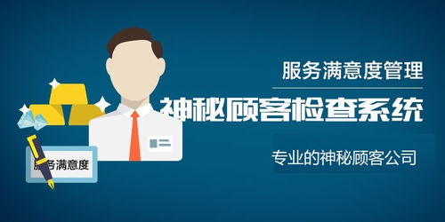 注意事項,顧客,神秘