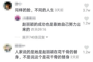換替身之后注意事項(xiàng)