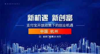 注意事項(xiàng),參加,大會(huì)