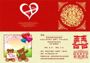 請(qǐng)柬寫作的注意事項(xiàng),簡(jiǎn)述請(qǐng)柬寫作的注意事項(xiàng),請(qǐng)柬寫作有哪些注意事項(xiàng)