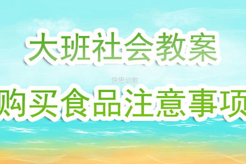 班級晚會注意事項