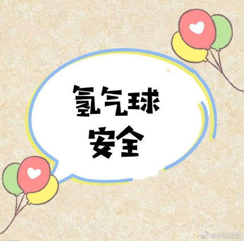 氫氣點燃注意事項