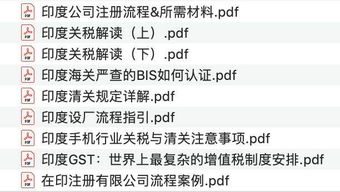 去美國(guó)過(guò)海關(guān)注意事項(xiàng),去韓國(guó)過(guò)海關(guān)注意事項(xiàng),留學(xué)生去美國(guó)過(guò)海關(guān)注意事項(xiàng)
