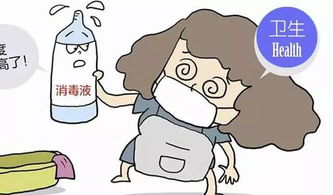 手術野皮膚消毒注意事項