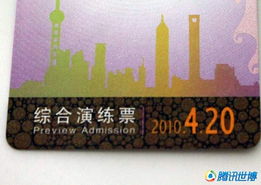 party中的注意事項英文