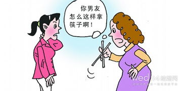 跟男朋友過夜注意事項(xiàng)