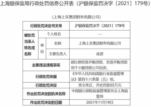企業(yè)財(cái)務(wù),注意事項(xiàng),收購(gòu)