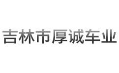 車庫買賣注意事項,二手房買賣注意事項,二手房買賣流程及注意事項