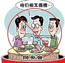 和領(lǐng)導(dǎo)打麻將要注意事項(xiàng),跟丈母娘打麻將注意事項(xiàng),打麻將風(fēng)水的注意事項(xiàng)