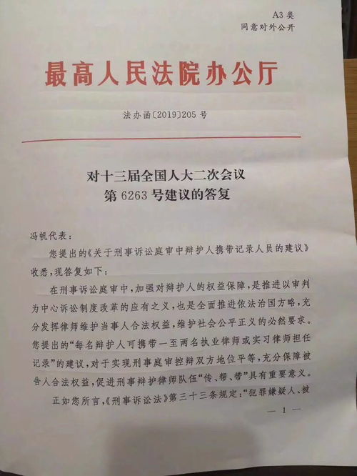 律師助理簽收判決書(shū)時(shí)注意事項(xiàng)