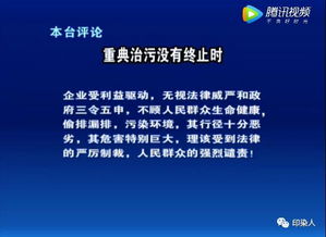 染色,注意事項(xiàng),去染廠