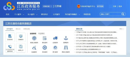 招標(biāo),注意事項,運輸