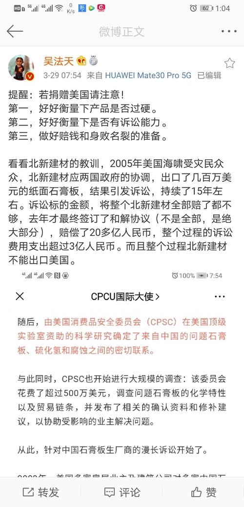 打官司,注意事項,單位