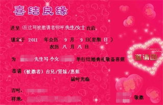 請(qǐng)柬寫作注意事項(xiàng)