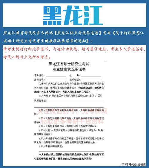 法考考場注意事項(xiàng),考公務(wù)員考試注意事項(xiàng),高考看考場注意事項(xiàng)