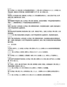 技術(shù)標(biāo)編制的注意事項(xiàng),簡(jiǎn)述技術(shù)標(biāo)編制的注意事項(xiàng),技術(shù)標(biāo)暗標(biāo)注意事項(xiàng)