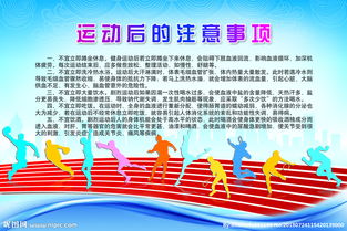 體育攝影的注意事項(xiàng)
