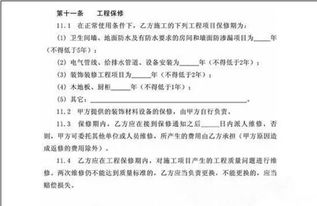 未過(guò)門的女人十大注意事項(xiàng)