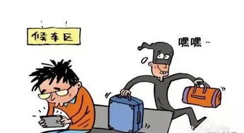 外出旅游的注意事項(xiàng),老人外出旅游注意事項(xiàng),外出旅游注意事項(xiàng)須知