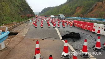 道路搶險(xiǎn)注意事項(xiàng)