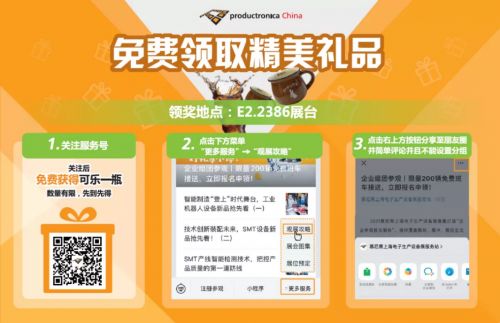 參觀展覽的注意事項,學生參觀展覽注意事項,參觀展覽時的注意事項