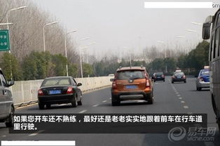 超車,注意事項,路上