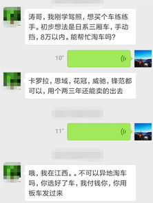 異地購(gòu)車注意事項(xiàng),異地買房注意事項(xiàng),異地租車注意事項(xiàng)