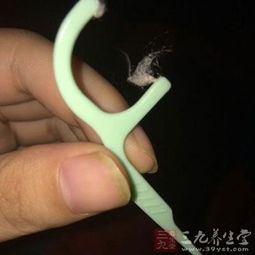 注意事項(xiàng),牙線