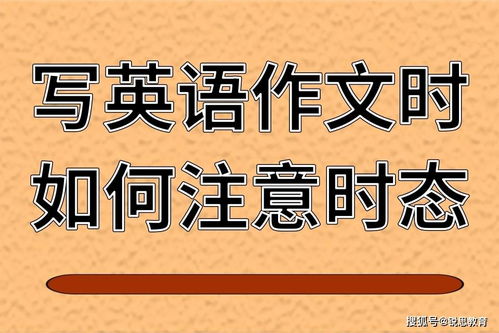 英語一般時態(tài)注意事項