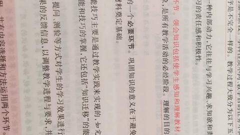 分解教學(xué)法的注意事項(xiàng),直觀教學(xué)法的注意事項(xiàng),欣賞油畫(huà)的注意事項(xiàng)