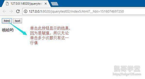 jquery語(yǔ)法注意事項(xiàng)