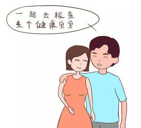 四十歲備孕應(yīng)注意事項(xiàng),備孕爸媽應(yīng)注意事項(xiàng),備孕期間應(yīng)注意事項(xiàng)