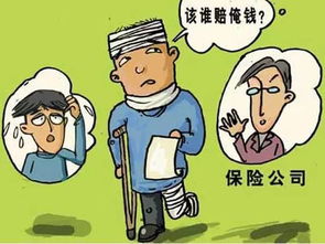 交通事故r人身傷害賠償保險(xiǎn)公司的注意事項(xiàng)