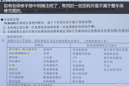 純電動(dòng)汽車維修注意事項(xiàng),汽車出險(xiǎn)維修注意事項(xiàng),混合動(dòng)力汽車維修注意事項(xiàng)