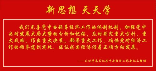 村支兩委換屆注意事項(xiàng)