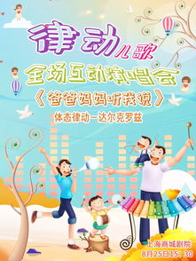 兒童打預(yù)防針注意事項(xiàng),兒童鎖骨骨折注意事項(xiàng),華晨宇演唱會(huì)注意事項(xiàng)